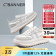 千百度 C°BANNER夏季新款厚底德訓(xùn)鞋透氣輕便板鞋增高百搭運(yùn)動(dòng)復(fù)古休閑鞋女鞋 米白色 37