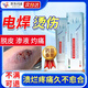 生命奧秘電焊烤臉專(zhuān)用霜修復焊工燒燙傷脫皮不留疤痕藥膏重組膠原蛋白凝膠 [單支裝] 一抹治愈
