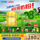 飛鶴星飛帆卓睿嬰兒配方奶粉2段(6-12月) 750g*6【28天新鮮】育兒補貼