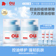 紅色小象青少年修護霜控油祛痘學(xué)生青春期專(zhuān)用兒童護膚品保濕滋潤乳液面霜 【青甜控油修護霜50g*2】