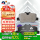 噶爾法（GALFER）ITT后剎車片適用陶瓷寶馬新3系320i 325Li 425i 225i GC502040