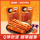 鄔辣媽QQ素蹄筋 袋裝湖南麻辣條豆筋網(wǎng)紅小吃解饞追劇休閑零食 25g*20包