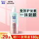 飄柔免洗護(hù)發(fā)素男士女士人參滋養(yǎng)180g柔順干枯毛躁免沖洗發(fā)膜潤發(fā)乳