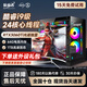 航向者 英特爾酷睿i7升十八核4060獨顯64G內(nèi)存組裝臺式機電腦主機辦公設(shè)計家用吃雞游戲電競水冷整機全套 三：i9級24核芯丨64G+1T丨3060Ti獨顯