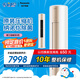 松下空調(diào)凈悅星 3匹新能效 適用29-45㎡ 變頻冷暖空調(diào)柜機(jī) 11米遠(yuǎn)距送風(fēng) 原裝壓縮機(jī)ZY72F330N