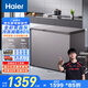 海爾冰柜家用京東自營213升家用冷藏冷凍兩用雙溫柜無需頻繁除霜一級能效保鮮FCD-213GHXPCDZ
