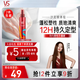 沙宣塑形定型持久造型啫喱水150ml碎發(fā)定型持久蓬松不油膩啫喱膏