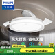 飛利浦（PHILIPS） 風(fēng)扇燈全光譜LED吊扇燈餐廳風(fēng)扇燈吸頂?shù)鯚艨蛷d臥室?guī)魺艟邜傡` 【全光譜】羽洛白28W吹風(fēng)36W照明