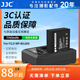 JJC 相機電池 NP-W126S 適用富士XE5/E4 Xhalf XM5 XT50 X100VI XS10 XT30II XT200 XA7 XHF1座充配件 一電一充