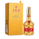 五糧液 丙申猴年生肖酒紀念酒 2016-17年 濃香型白酒 52度 375mL 單瓶