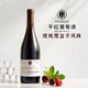 菲特瓦法國原瓶進(jìn)口干紅葡萄酒紅酒勃艮第丘AOC750ML單支中秋禮品