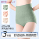 婷美（GRACEWELL）無痕高端內(nèi)褲高腰收腹女士收小肚子提臀褲收胃夏季薄款QS