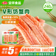 安井 V形仿蟹肉 240g 1包 魚糜含量50%+鎖鮮裝蟹肉棒蟹味棒火鍋食材
