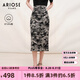 艾諾絲雅詩(shī)【商場(chǎng)同款】春秋季新品國(guó)風(fēng)碎花包臀裙小個(gè)子半身裙女30813599 水墨提花 S