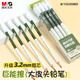 晨光（M&G）文具木桿鉛筆2B帶橡皮頭木質(zhì)鉛筆六角筆桿考試涂卡美術(shù)生素描書(shū)寫(xiě)鉛筆 8支裝AWP308J9