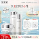 佰草集【2.0美白特證】新七白美白提亮祛斑淡化黑色素水乳霜護膚品套裝