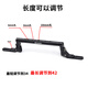 摩小鴉適用于豪爵VFR125 UCR125 VF100 VF125改裝多功能擴展平衡桿配件 新款多功能黑色