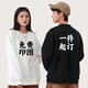ZGLGY圓領(lǐng)衛衣定制印logo班服工作服棉文化衫絨長(cháng)袖訂做印字圖定制衛衣 黑色 S