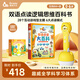 趣威文化S7點讀筆雙語大百科科寶寶啟蒙認(rèn)知幼兒早教機(jī)男女生日禮物