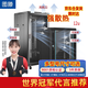 圖滕網(wǎng)絡(luò)服務(wù)器機(jī)柜12u落地壁掛弱電寬550*深400*高670mm玻璃門W6412