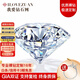 我愛鉆石網(wǎng) GIA裸鉆定制克拉鉆戒女求婚結(jié)婚鉑金50分鉆石戒指無奶咖 GIA雙證裸鉆定金2