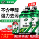龜牌（Turtle Wax）汽車玻璃水去油膜蟲膠四季通用雨刮水硬殼盾清潔劑擋風(fēng)清洗劑 0℃ 2L 4瓶 好用不貴  熱銷爆款