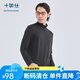 十如仕T恤男長(zhǎng)袖高領(lǐng)【暖姜纖維】?jī)?nèi)搭通勤休閑保暖打底衫 T04-03 黑色 XL