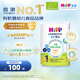 喜寶（HiPP）【京東試用】 有機(jī)港版HMP母乳益生菌嬰幼兒奶粉1段350g 效期26.4