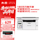 奔圖M6202W/M6206W/M6202NW家用作業(yè)無線激光打印機(jī)家用辦公打印復(fù)印掃描一體打印機(jī) 店長力薦丨M6206W 256MB大內(nèi)存 標(biāo)準(zhǔn)版