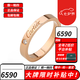 卡地亞（Cartier）戒指男女同款 3毫米寬鑲嵌鉆石CDE對戒情侶婚戒 B4086400 18K玫瑰金色 53