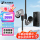 森海塞爾（Sennheiser）IE300/IE200/IE600/IE900 有線(xiàn)耳機旗艦級HiFi音樂(lè )高保真動(dòng)圈入耳式耳掛耳塞超寬換能器 ie系列 IE900+曠世M18i旗艦級便攜耳放