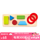 Hape幼兒拼圖玩具 拼圖小孩寶寶拼圖農(nóng)場(chǎng)小動(dòng)物發(fā)聲積木玩具 雙面幾何立體拼圖 18-36M