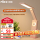 雷士（NVC）Linefriends聯(lián)名可充電折疊臺燈宿舍大學生臺燈露營讀寫便攜收納 可妮兔折疊臺燈-5瓦