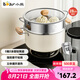 小熊（Bear）鈦陶瓷雙層蒸鍋 大容量湯鍋家用蒸煮鍋28cm燃?xì)庠钔ㄓ?JG053-P02