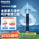 飛利浦（PHILIPS）電動牙刷S2成人情侶款學生款3種模式潔齒護齦全新升級凈力牙刷送男/女友生日禮物 HX2418/02 藍色