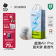 babycare Air pro拉拉褲成長褲L32+6片(9-14kg) 嬰兒尿不濕夏日超薄透氣