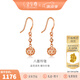 金至尊（3D-GOLD)18K金耳墜女八面玲瓏玫瑰金彩金耳飾自戴送女友生日禮物 總重1.20克(配珠寶禮盒）
