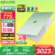 華碩a豆14 2025【國家補貼20%】高顏值輕薄筆記本電腦商務(wù)辦公學(xué)生 13代i5 16G 1T 香草羅勒 護眼屏