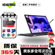 聯(lián)想ThinkPad X1YOGA 二手筆記本電腦 PC/平板二合一折疊翻轉(zhuǎn)觸控筆記本 輕薄超極本 十三X13yoga i5十一代16 512 手觸屏