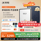 科大訊飛智能辦公本Air 2 【國家補貼】電子書閱讀器8.2英寸墨水屏電紙書 手寫會議閱讀 手寫筆記本 智能辦公本Air2 Pro【含水墨藍皮套+電磁筆】