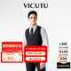 威可多（VICUTU）男士內(nèi)搭馬甲春秋款商務(wù)正裝時(shí)尚修身舒適馬甲男友七夕禮物 黑色 XL