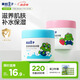 青蛙王子 兒童面霜 寶寶面霜 潤膚乳保濕護(hù)膚霜 潤膚霜滋潤霜 51g*2瓶