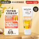 維蕾德（WELEDA）護(hù)臀膏嬰兒屁屁樂膏金盞花新生兒寶寶紅屁屁股護(hù)臀霜75ml無香