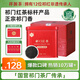 祥源茶祁門(mén)紅茶 空山新雨祁紅工夫 濃香特級(jí)166g罐裝養(yǎng)胃茶葉自己喝送禮