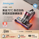 萊克 吉米M5除螨儀床寶70℃熱芯立體除濕塵螨感應家用床上吸塵器一體機十大吸力紫外線殺菌母嬰除螨機 M5暖暖-黑莓粉