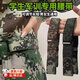 【軍訓必備用品】高中大學(xué)生軍訓專(zhuān)用神器鞋墊腰帶迷彩帽檐貼套裝 迷彩軍綠腰帶（1條）無(wú)扣頭