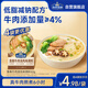 加點滋味淮南牛肉湯風味調(diào)料50g減鈉低脂0防腐劑家用湯料包水煮菜
