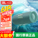 JBLFLIP6/7 音樂(lè )萬(wàn)花筒六代 flip5升級款 便攜式藍牙音箱 戶(hù)外騎行防水防塵賽道揚聲器低音炮小型音箱 【FLIP6】賽道揚聲器-薄荷綠