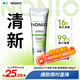 獅王（Lion）NONIO進(jìn)口清新牙膏柑橘薄荷130g去黃去牙漬亮白護(hù)齦含氟