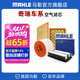 馬勒（MAHLE）保養套裝 適配奇瑞 濾芯格濾清器 空氣濾芯 瑞虎8 19-25款 1.6T 原車(chē)紙機濾才適合